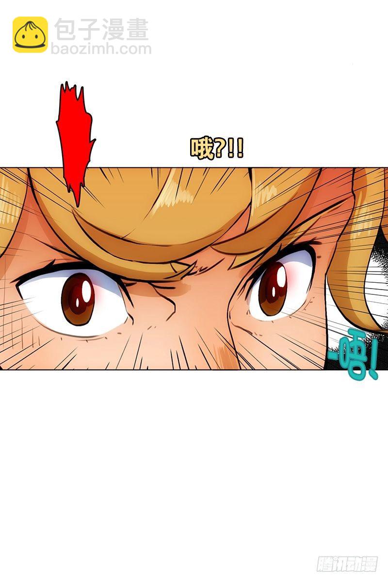 《同时电影院》老人与少年们 第3页