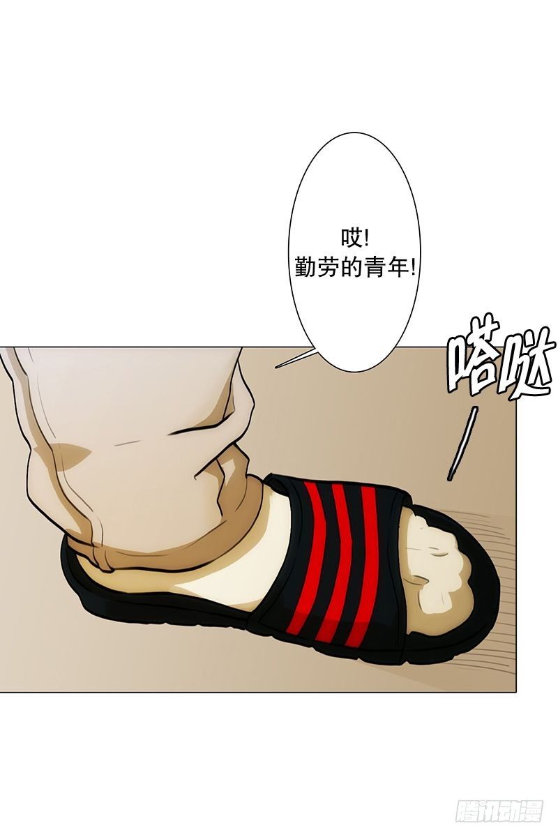 《同时电影院》老人与少年们 第6页