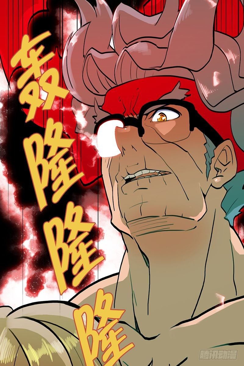 《同时电影院》老人与少年们 第9页