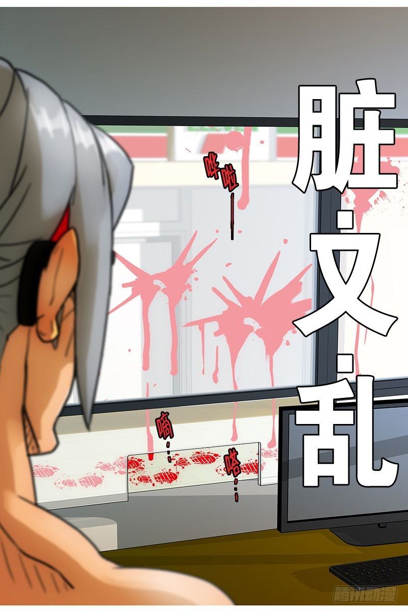 《同时电影院》惹祸（二） 第12页