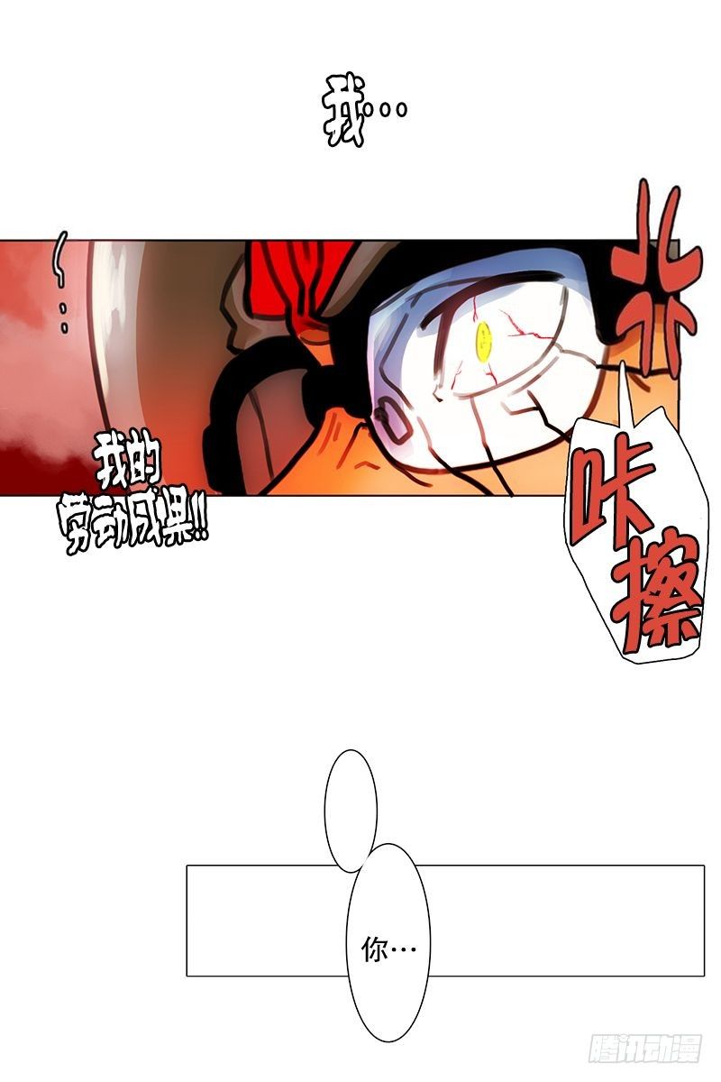 《同时电影院》惹祸（二） 第13页