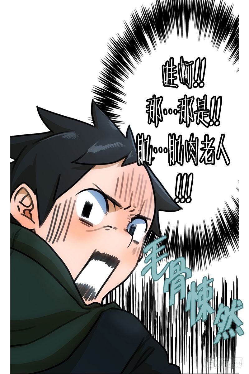 《同时电影院》惹祸（二） 第18页