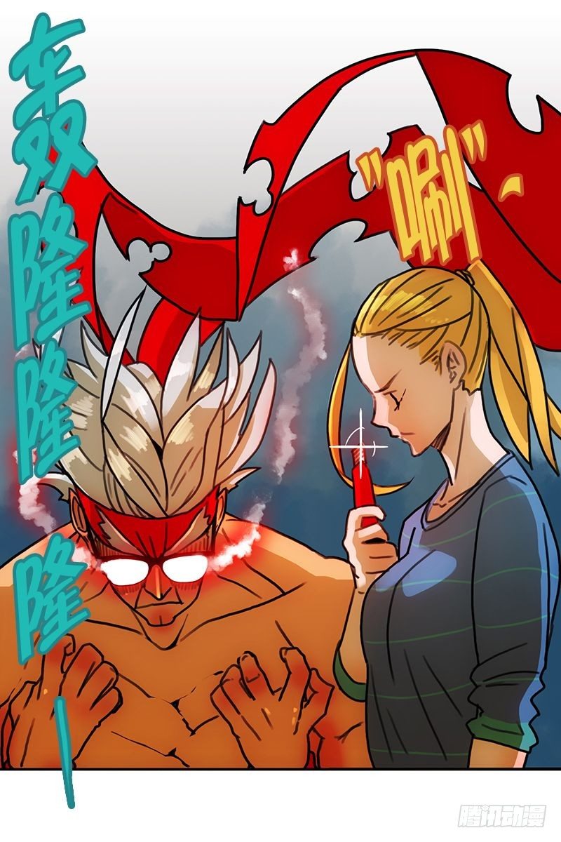 《同时电影院》惹祸（二） 第19页