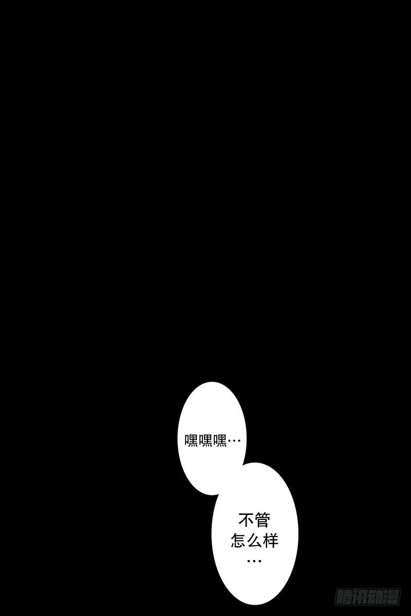 《同时电影院》惹祸（二） 第1页