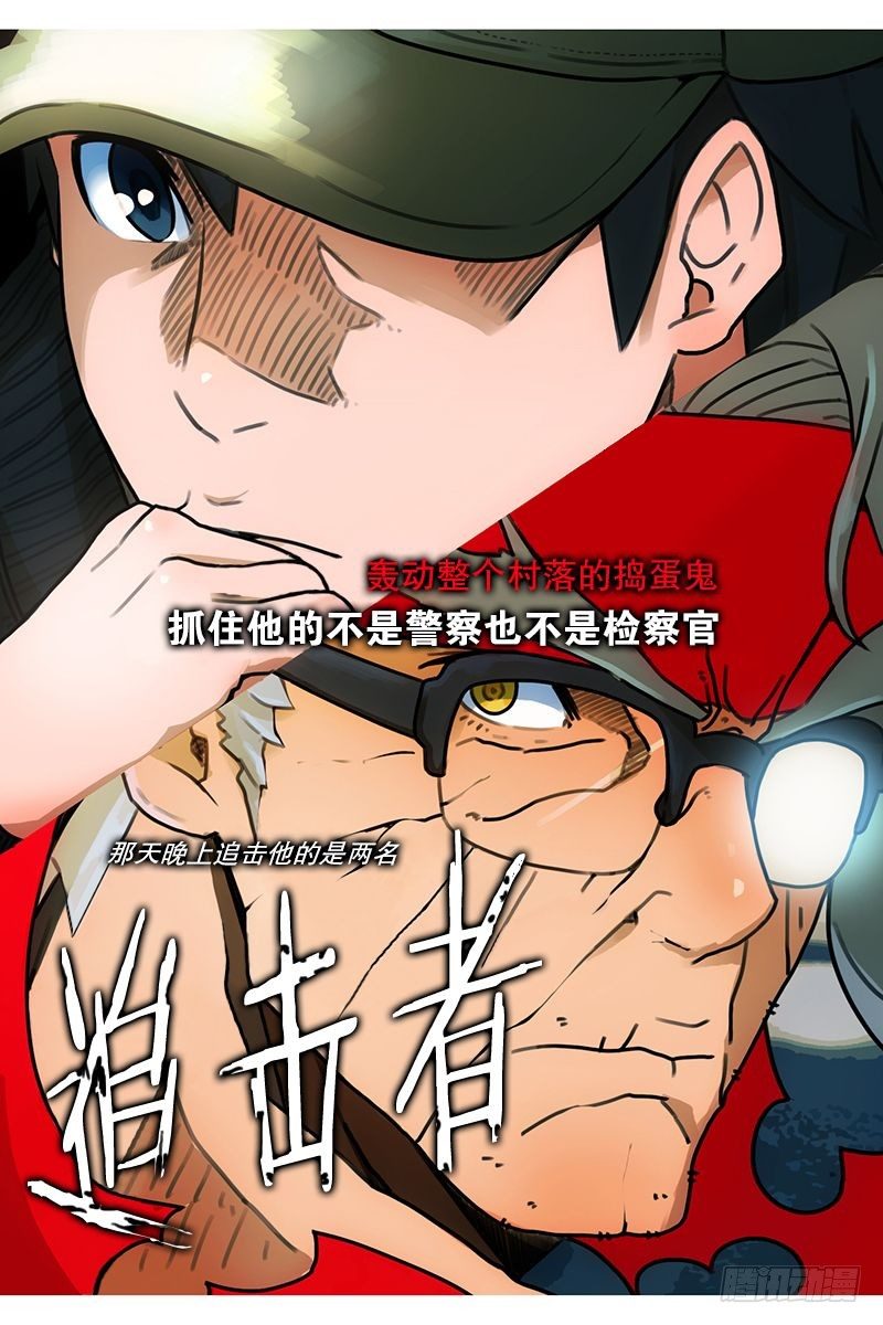 《同时电影院》惹祸（二） 第22页