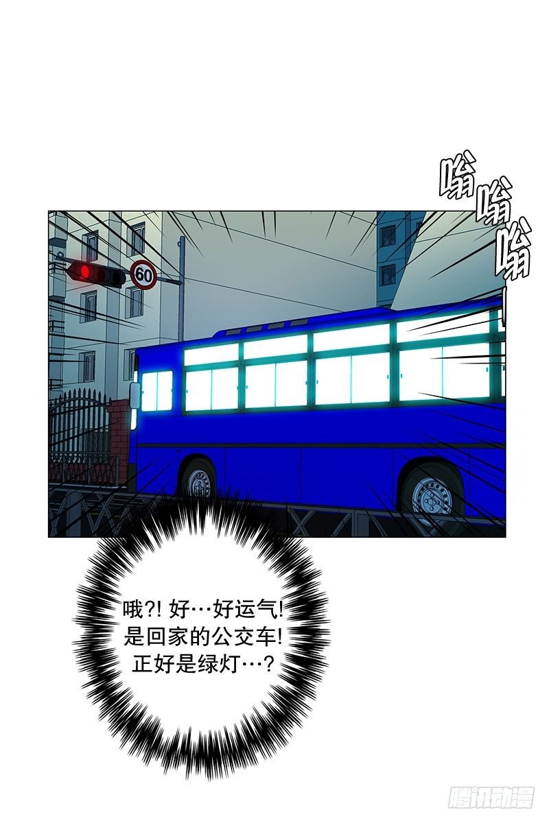 《同时电影院》惹祸（二） 第25页