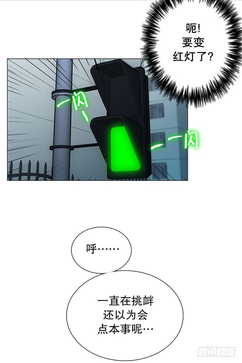 《同时电影院》惹祸（二） 第27页