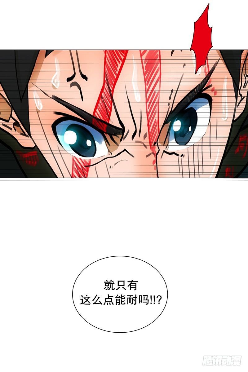 《同时电影院》惹祸（二） 第28页