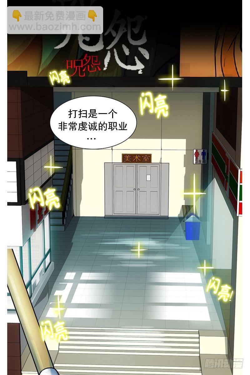 《同时电影院》惹祸（二） 第2页