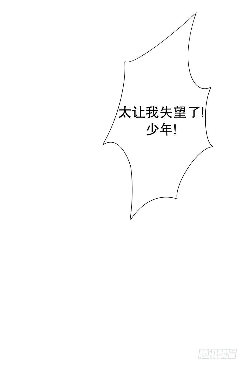 《同时电影院》惹祸（二） 第30页
