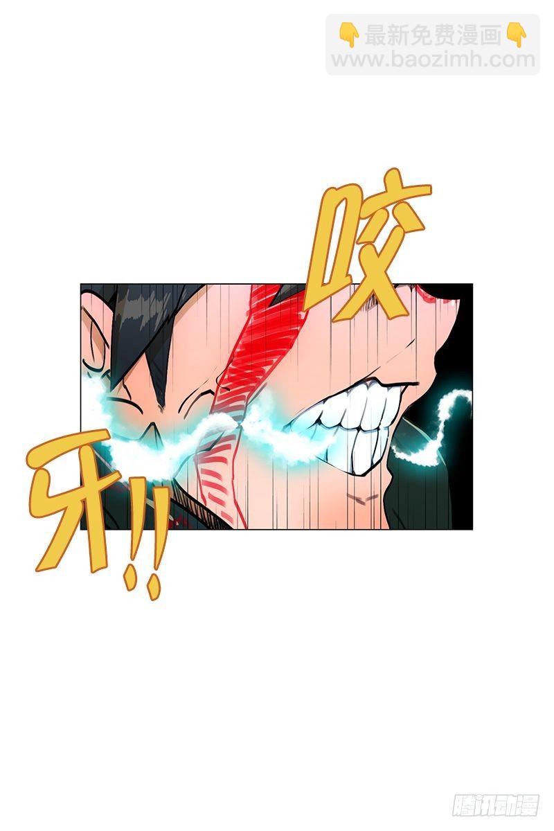 《同时电影院》惹祸（二） 第31页