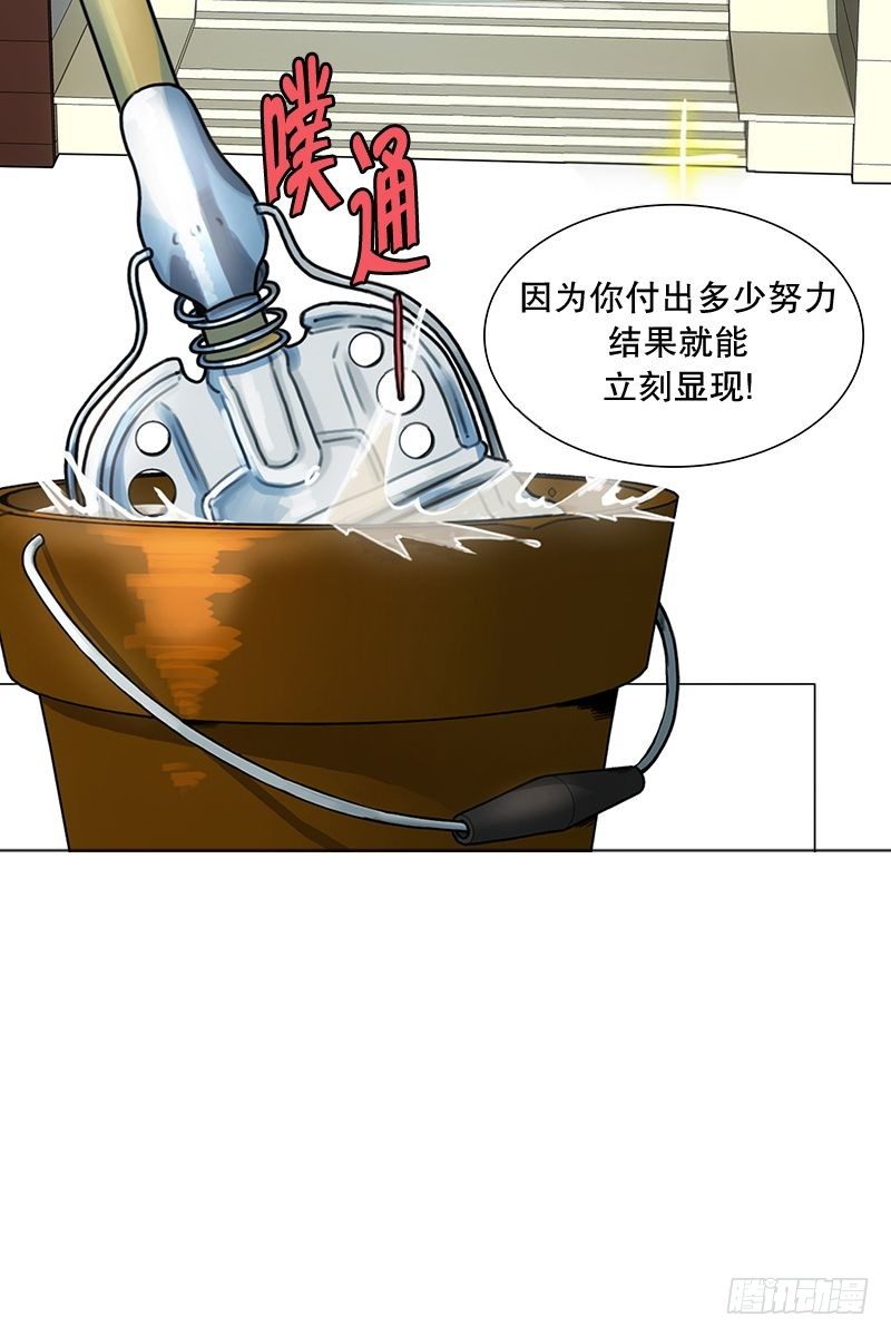 《同时电影院》惹祸（二） 第3页