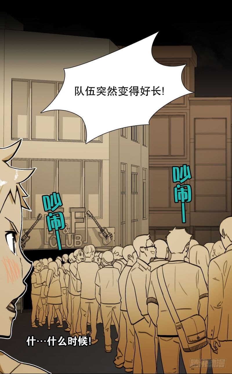 《同时电影院》音乐的伟大 第10页