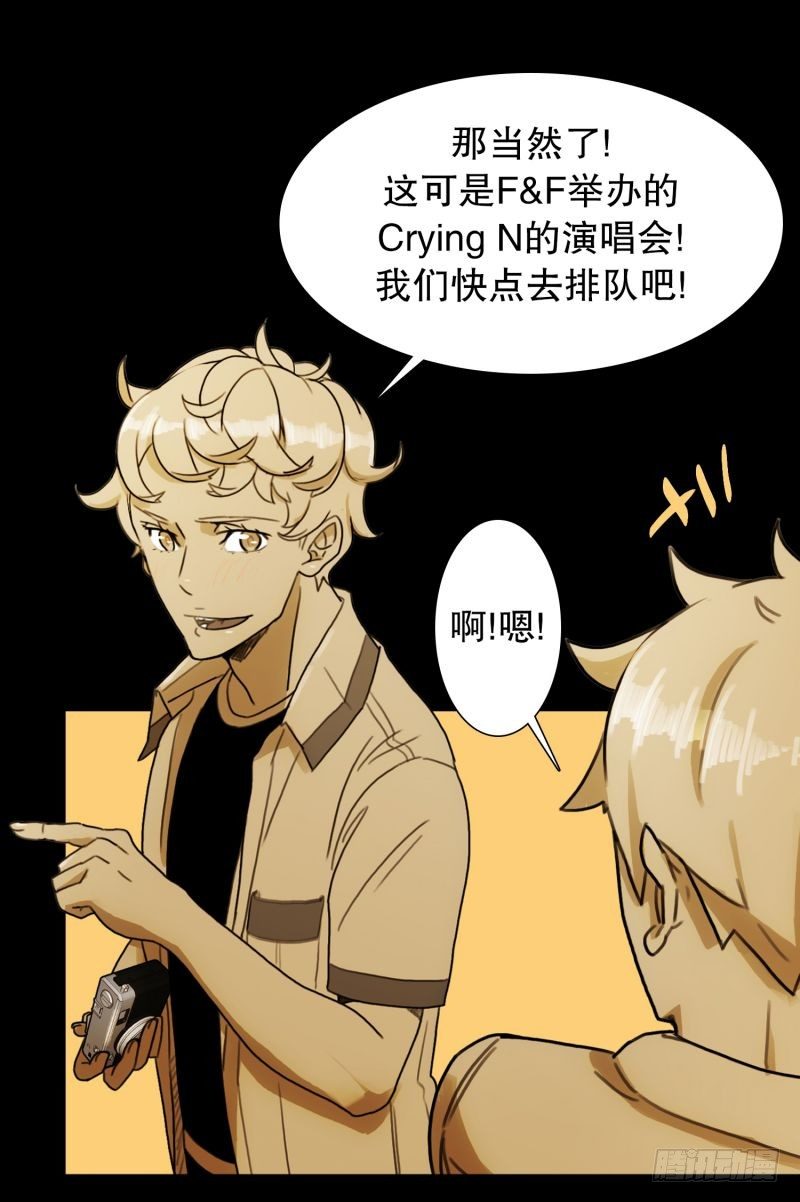 《同时电影院》音乐的伟大 第11页
