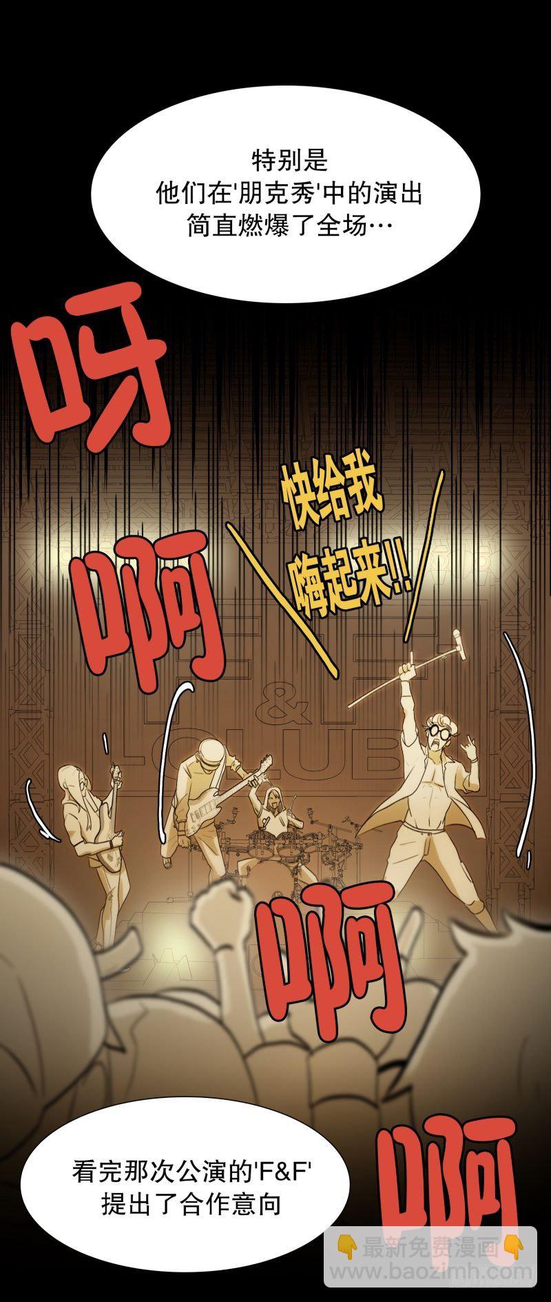 《同时电影院》音乐的伟大 第13页