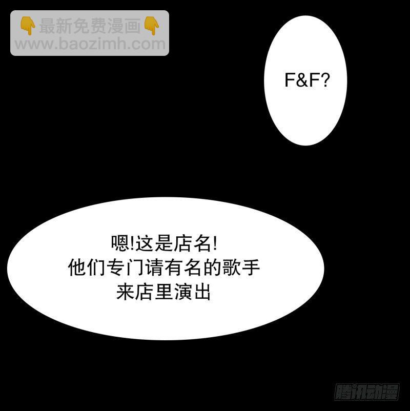 《同时电影院》音乐的伟大 第14页