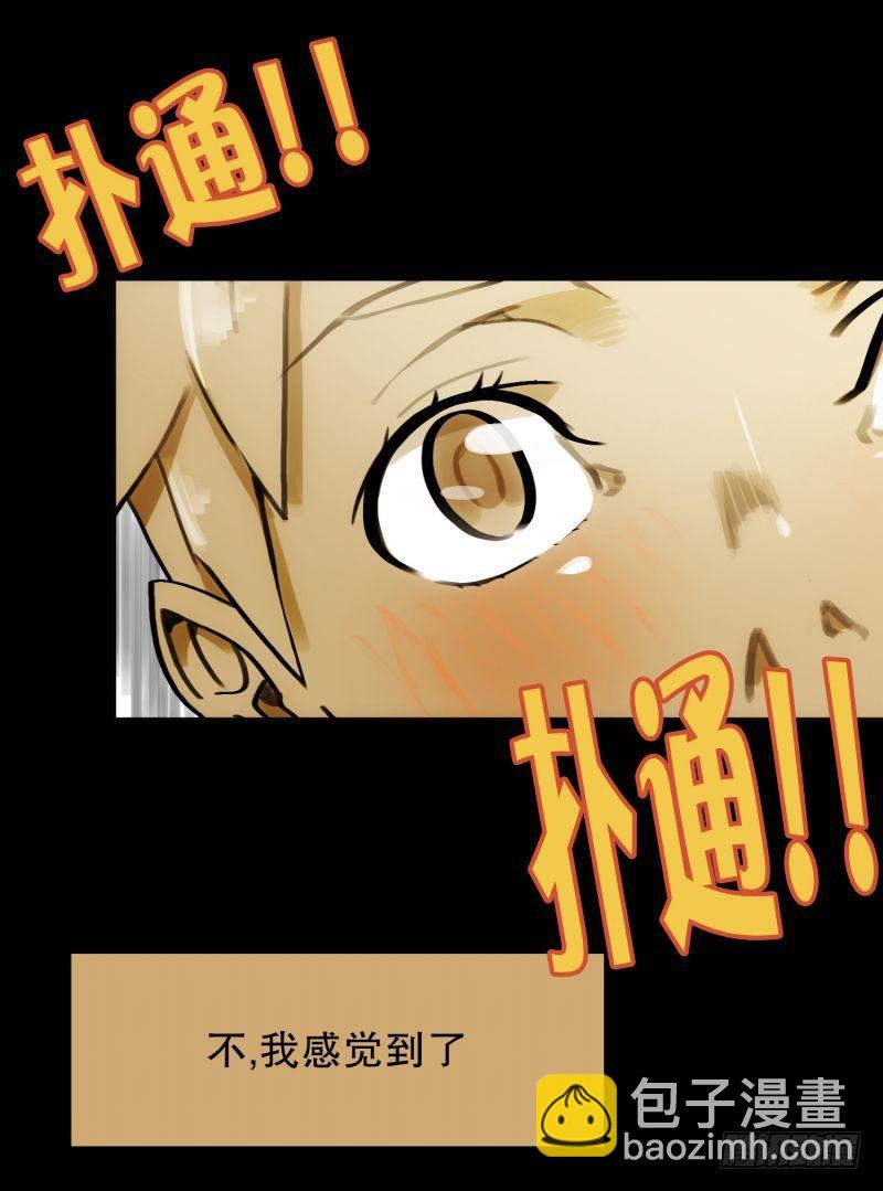 《同时电影院》音乐的伟大 第21页