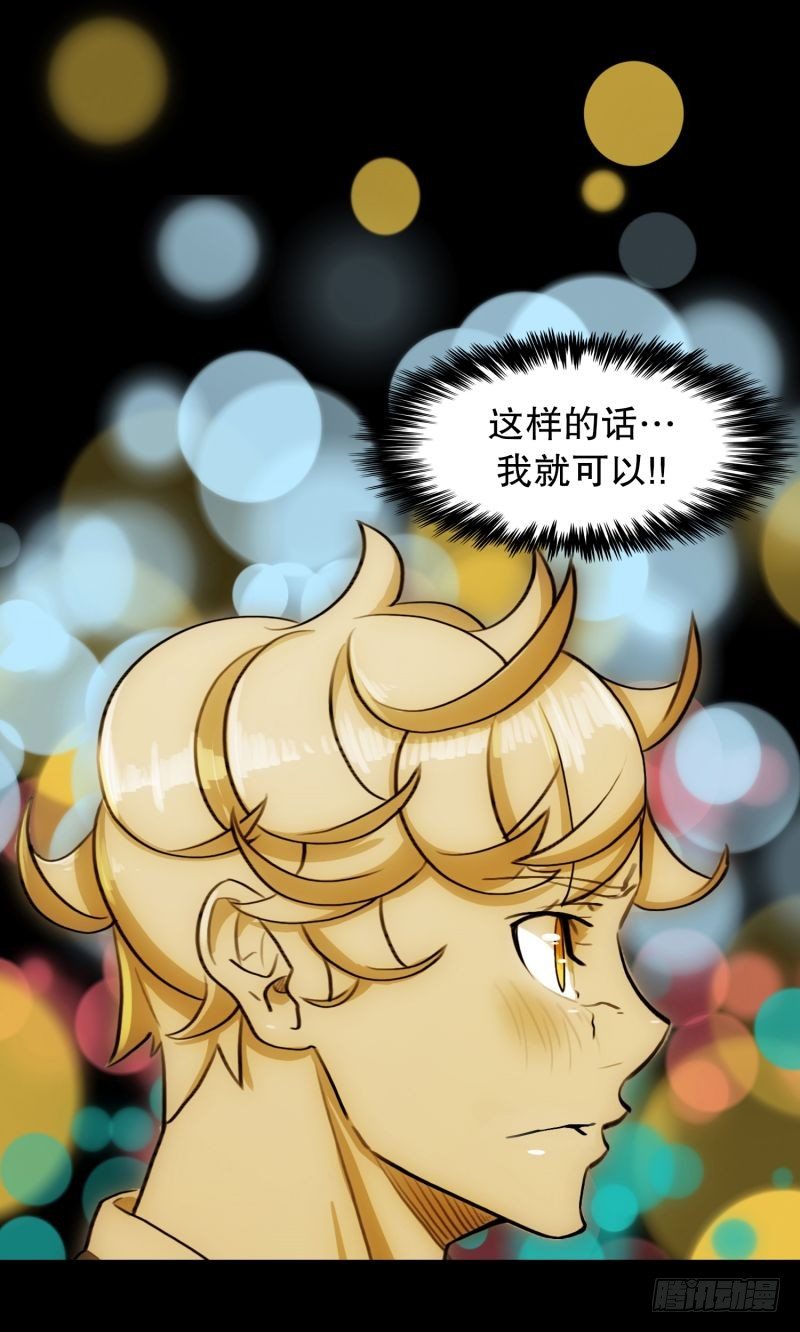 《同时电影院》音乐的伟大 第28页