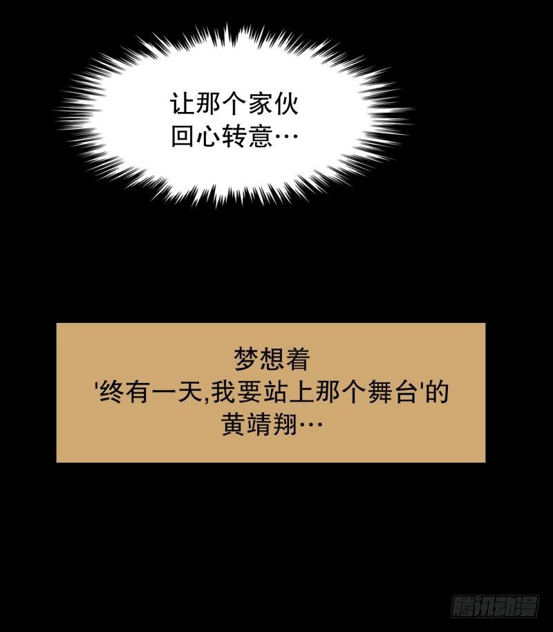 《同时电影院》音乐的伟大 第29页
