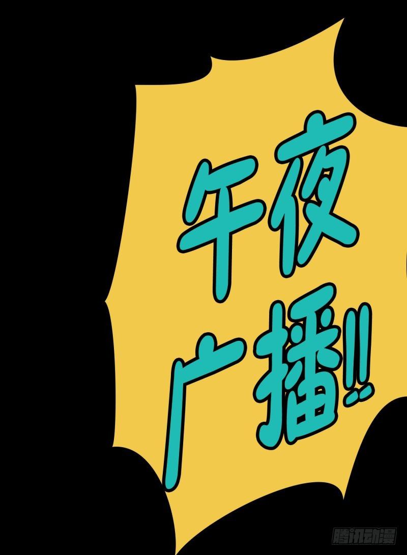 《同时电影院》音乐的伟大 第31页