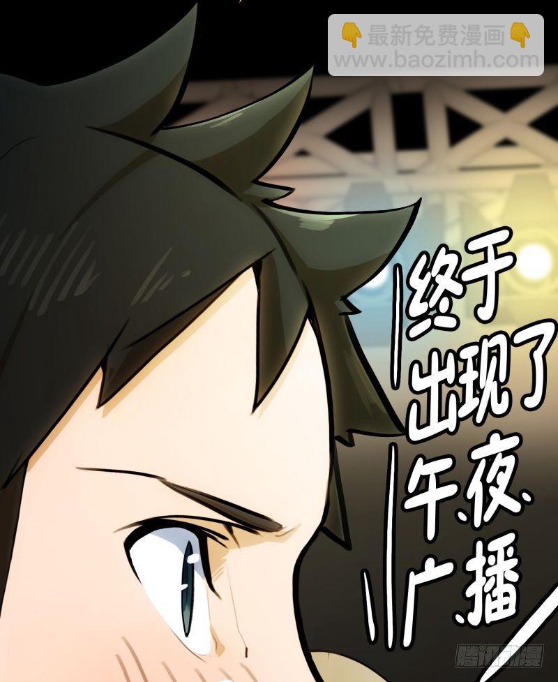 《同时电影院》音乐的伟大 第32页