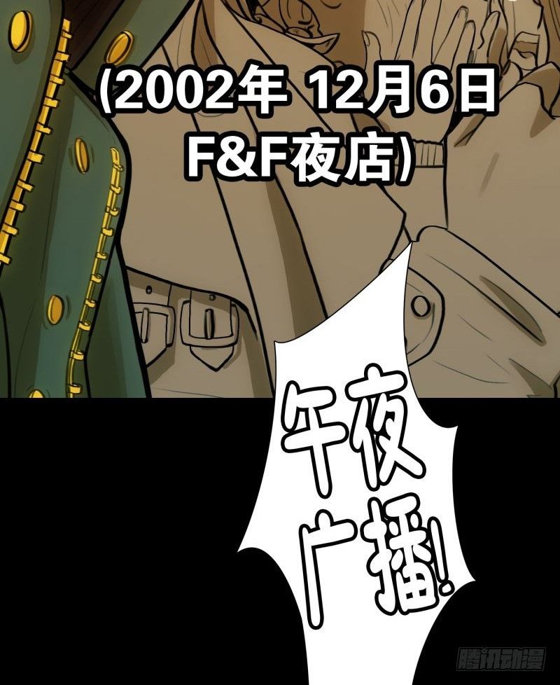 《同时电影院》音乐的伟大 第34页