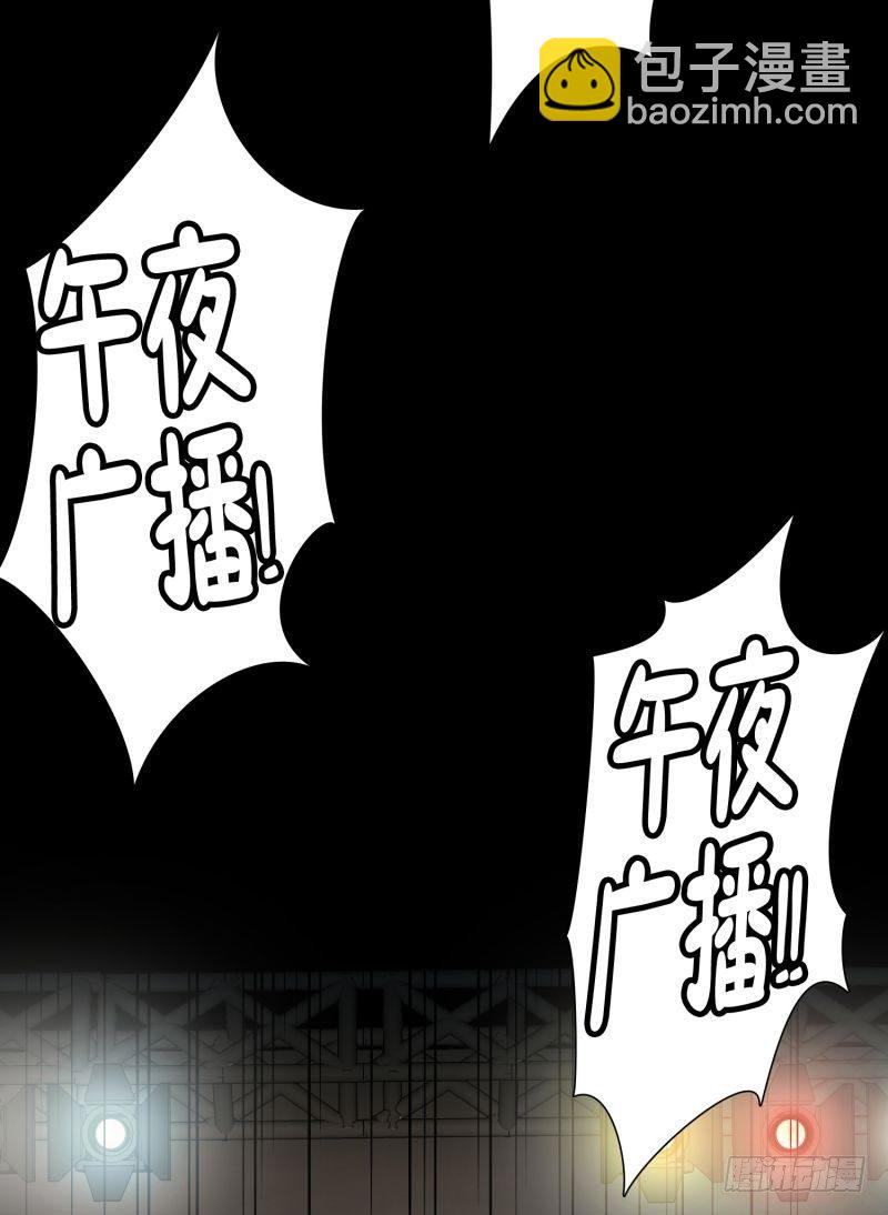 《同时电影院》音乐的伟大 第35页