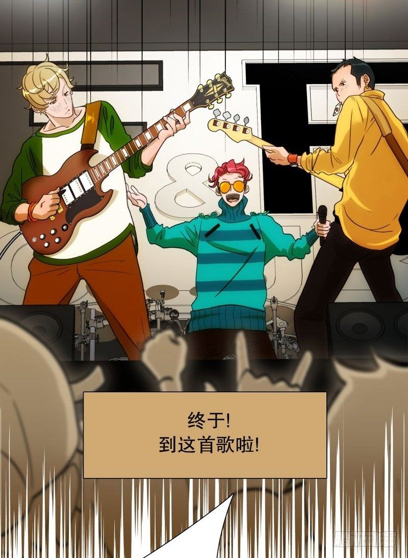 《同时电影院》音乐的伟大 第36页