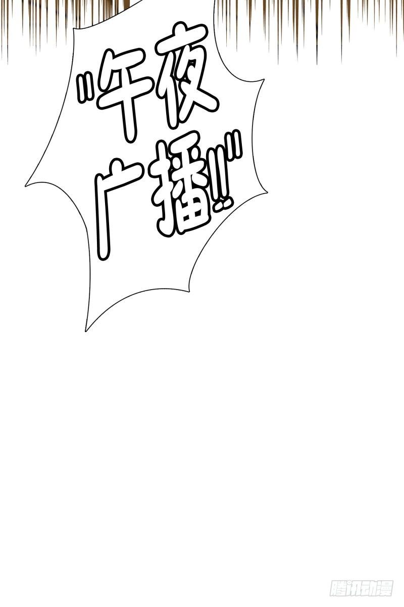 《同时电影院》音乐的伟大 第37页