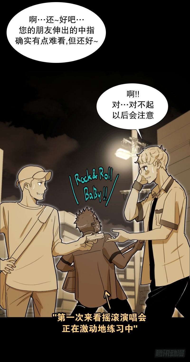 《同时电影院》音乐的伟大 第6页