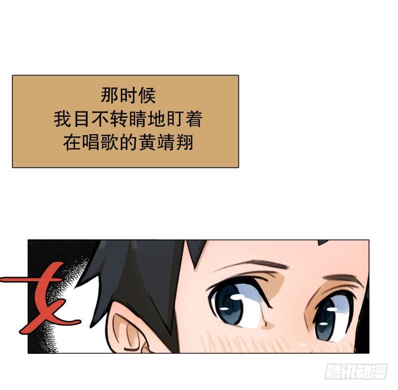 《同时电影院》入场券 第12页