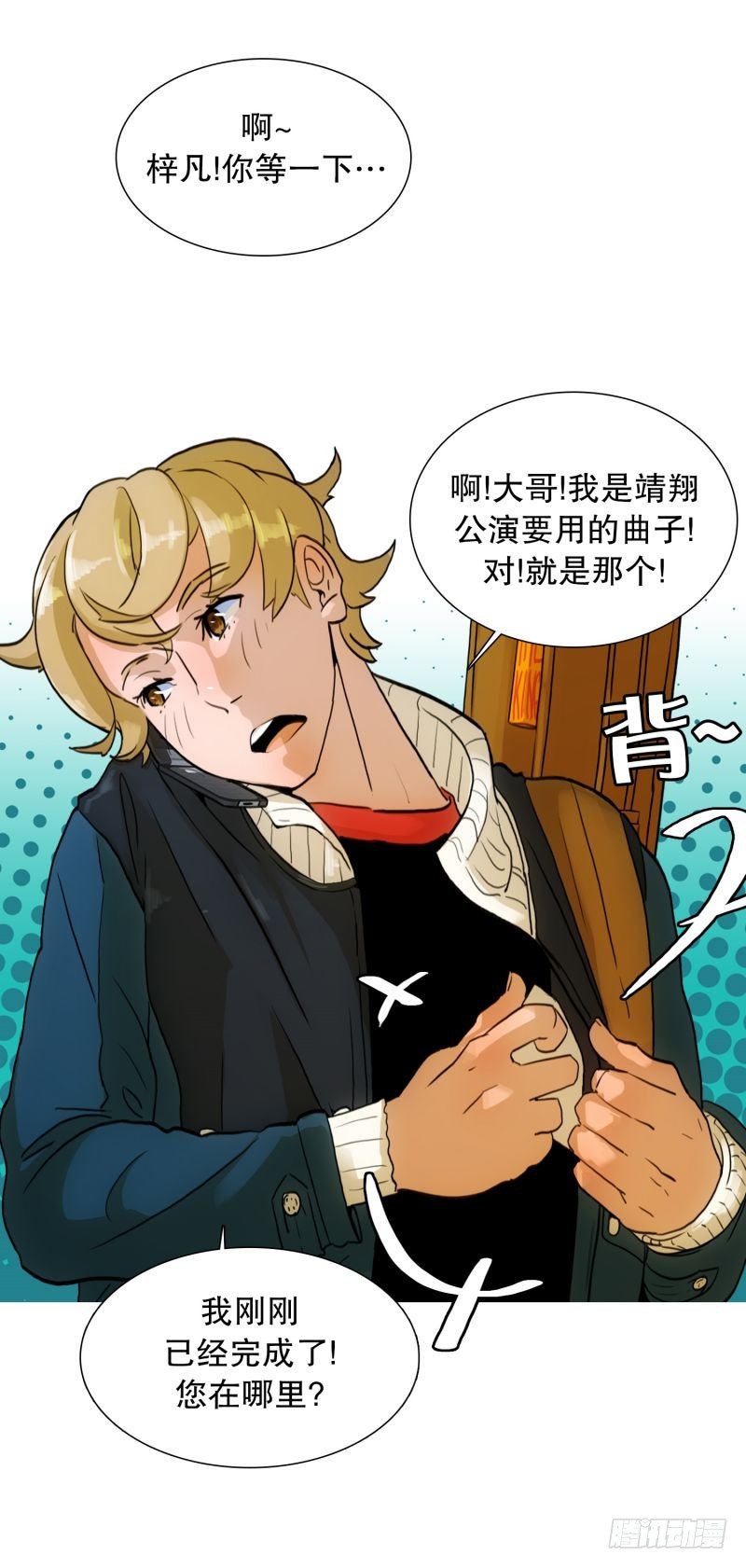 《同时电影院》入场券 第19页