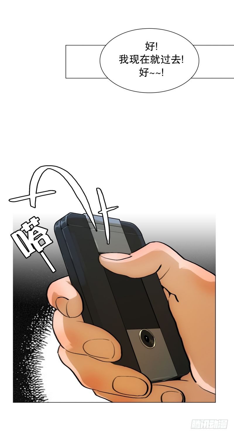 《同时电影院》入场券 第20页