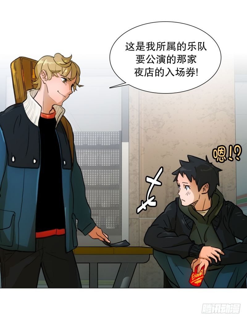 《同时电影院》入场券 第22页