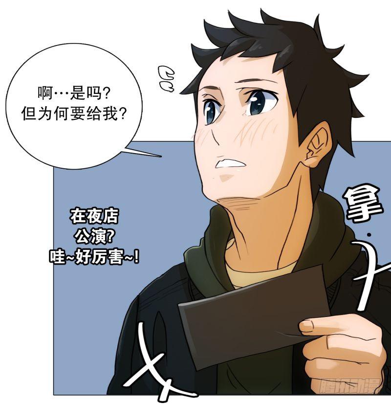 《同时电影院》入场券 第23页