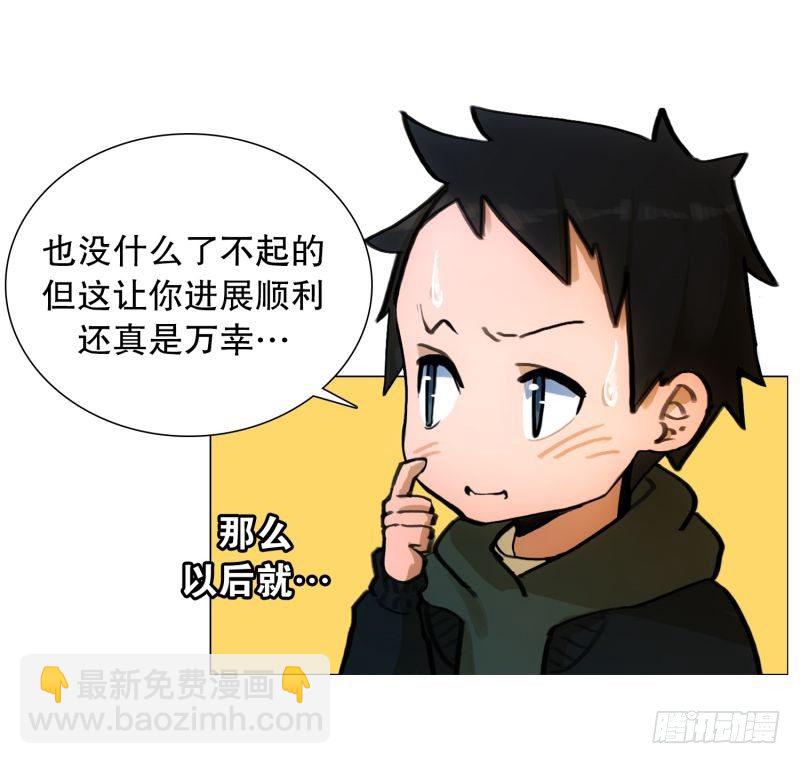 《同时电影院》入场券 第26页