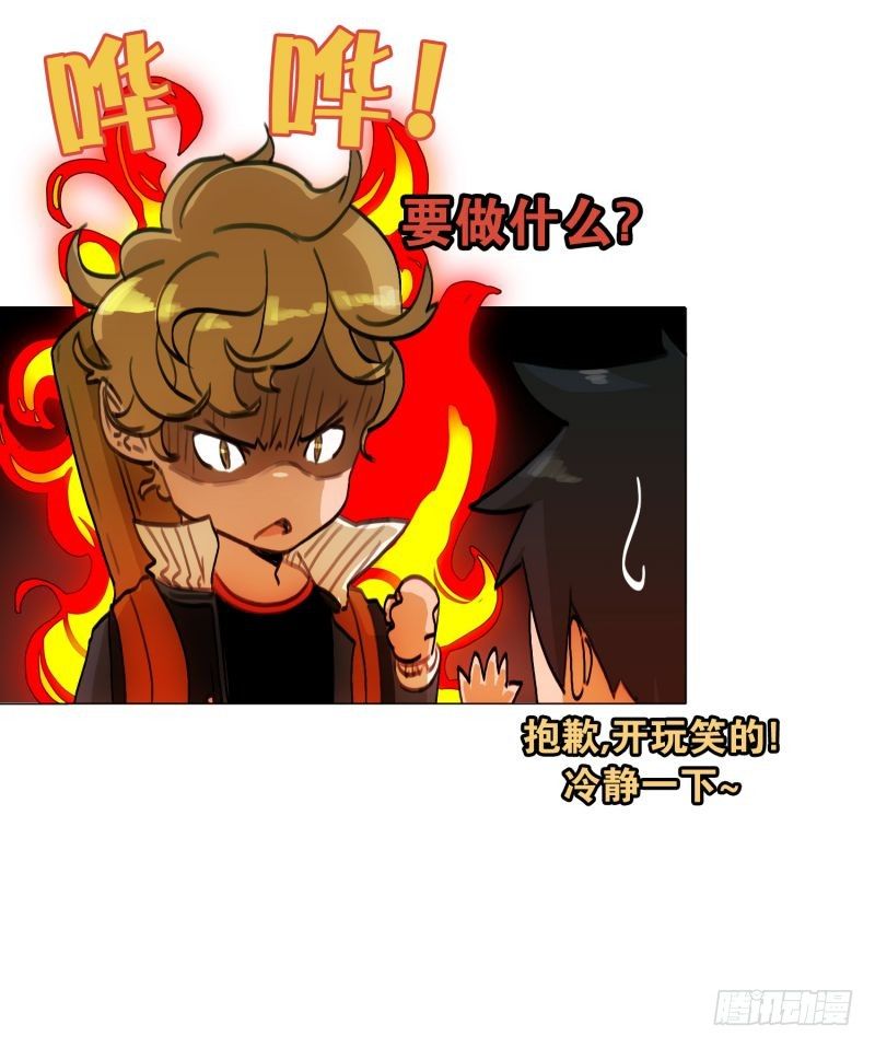 《同时电影院》入场券 第27页