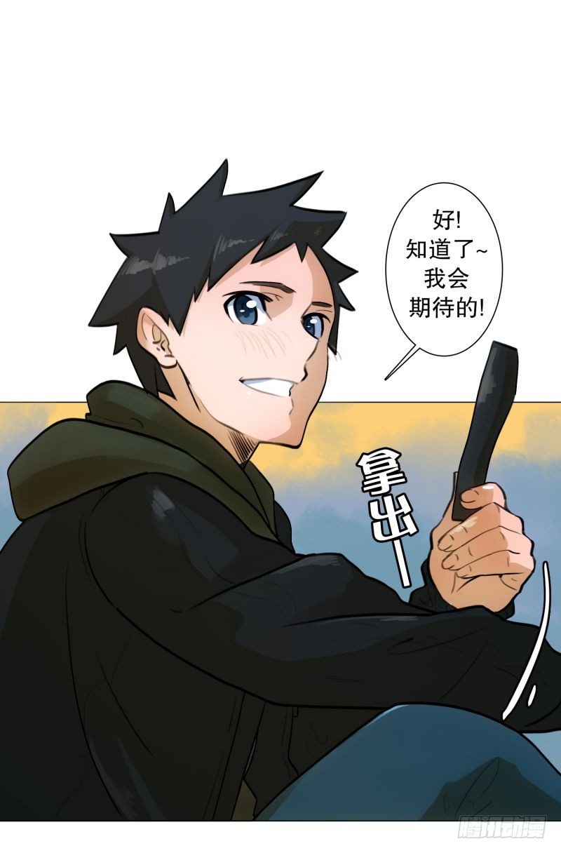 《同时电影院》入场券 第29页