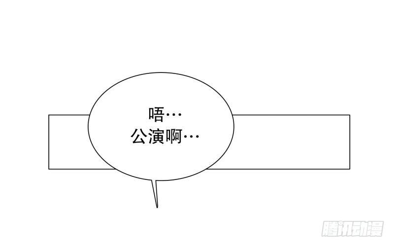 《同时电影院》入场券 第31页