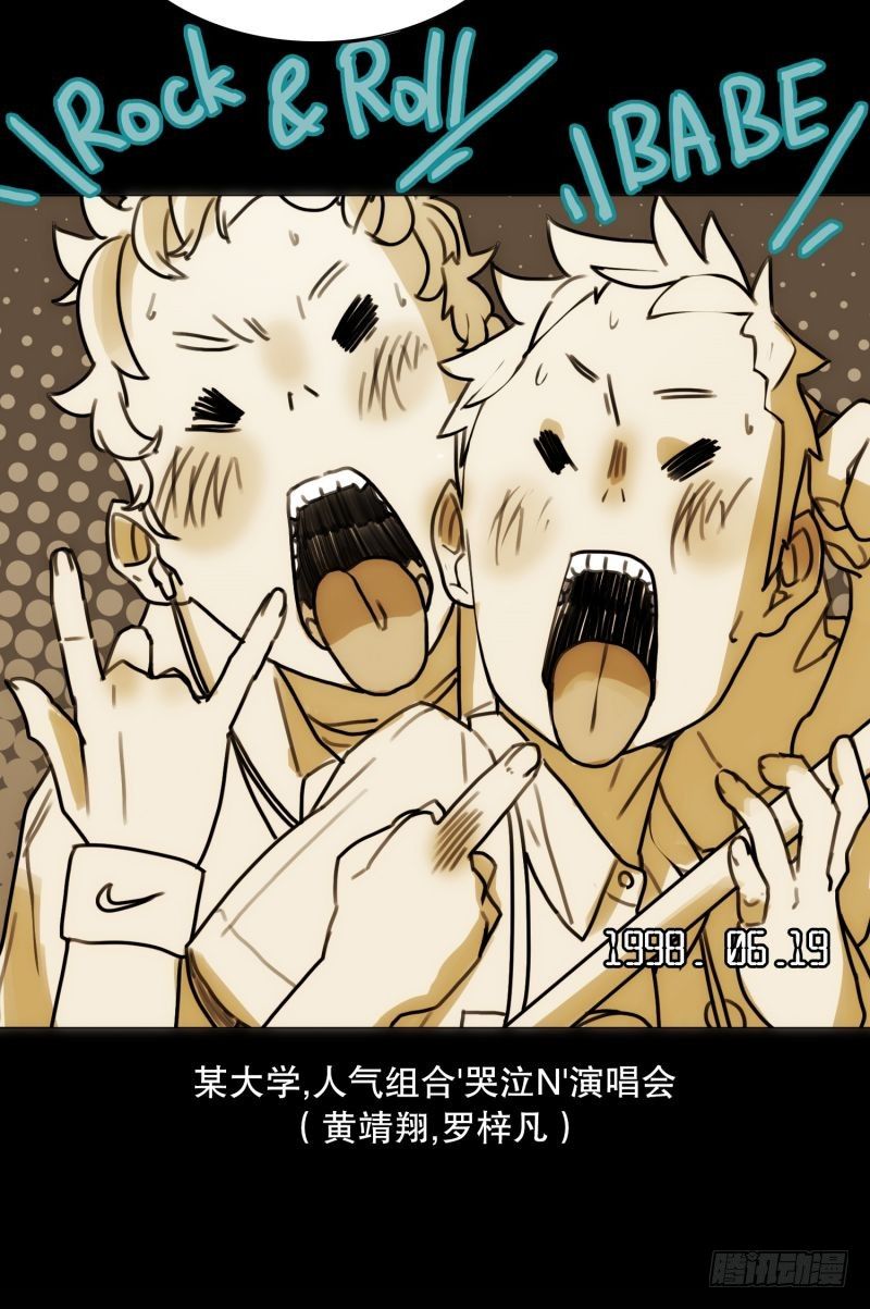 《同时电影院》入场券 第33页