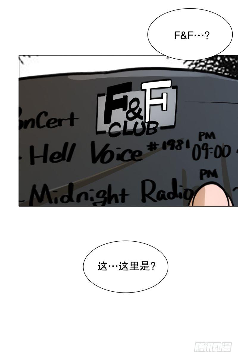 《同时电影院》入场券 第36页