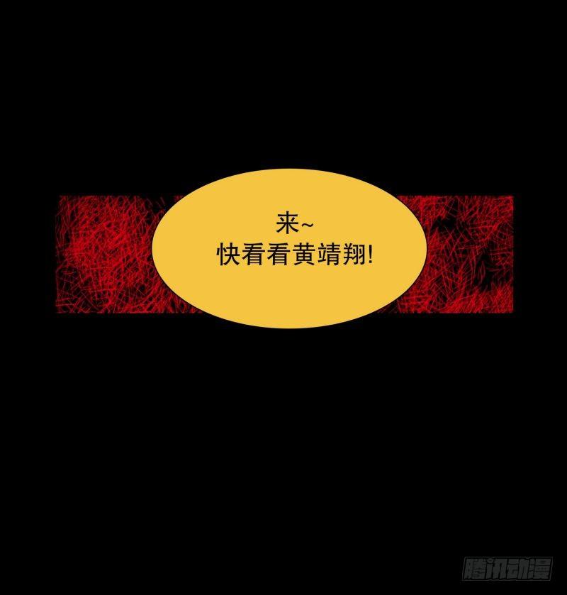 《同时电影院》自卑感 第11页
