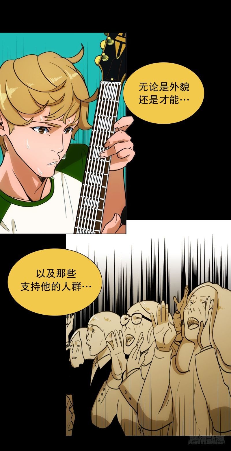 《同时电影院》自卑感 第12页