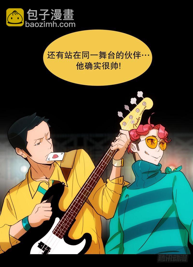 《同时电影院》自卑感 第13页
