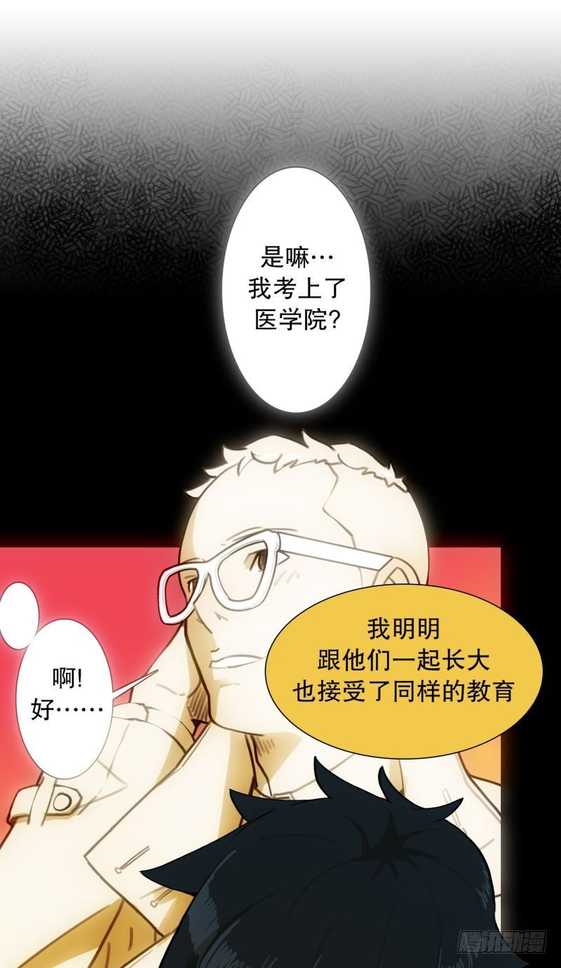 《同时电影院》自卑感 第15页