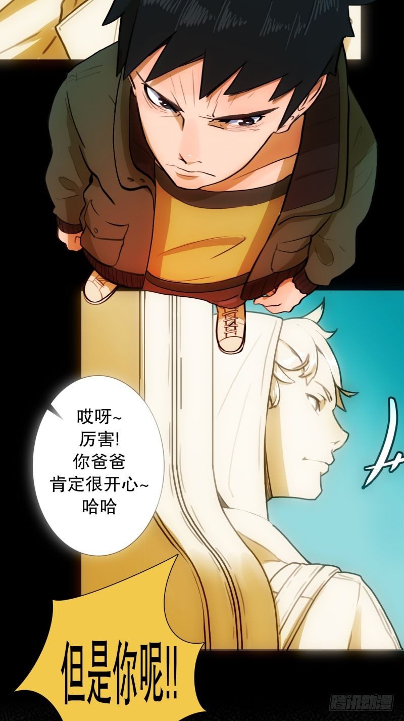 《同时电影院》自卑感 第16页