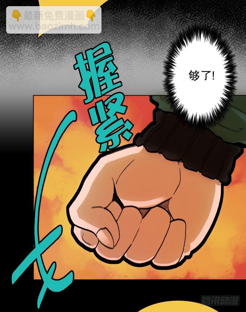 《同时电影院》自卑感 第17页