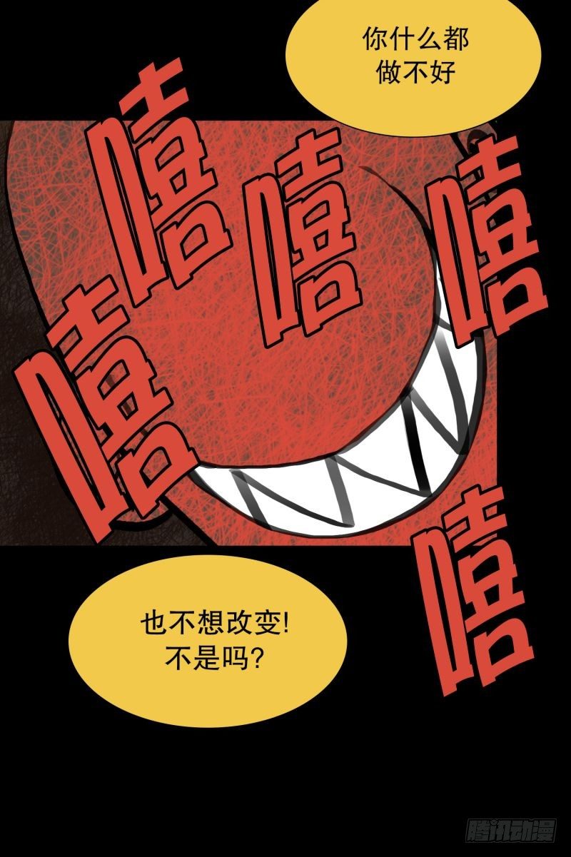 《同时电影院》自卑感 第18页