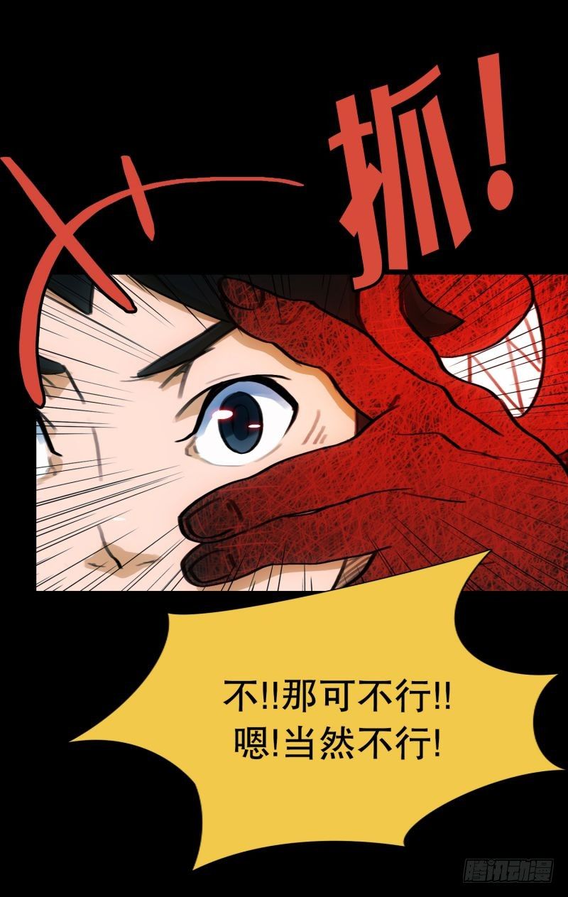 《同时电影院》自卑感 第20页