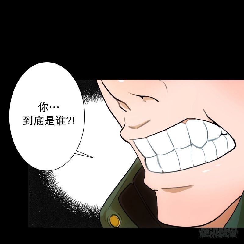 《同时电影院》自卑感 第24页